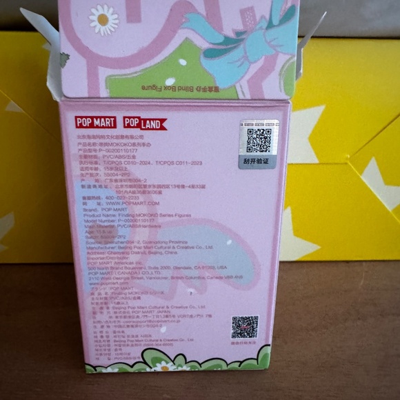Pop Mart Finding Mokoko Great Discovery Confirmed - Picture 5 of 6